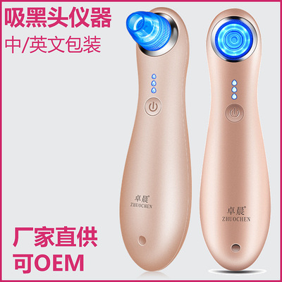 巧用電動清潔儀，科學管理毛孔，告別頑固黑頭